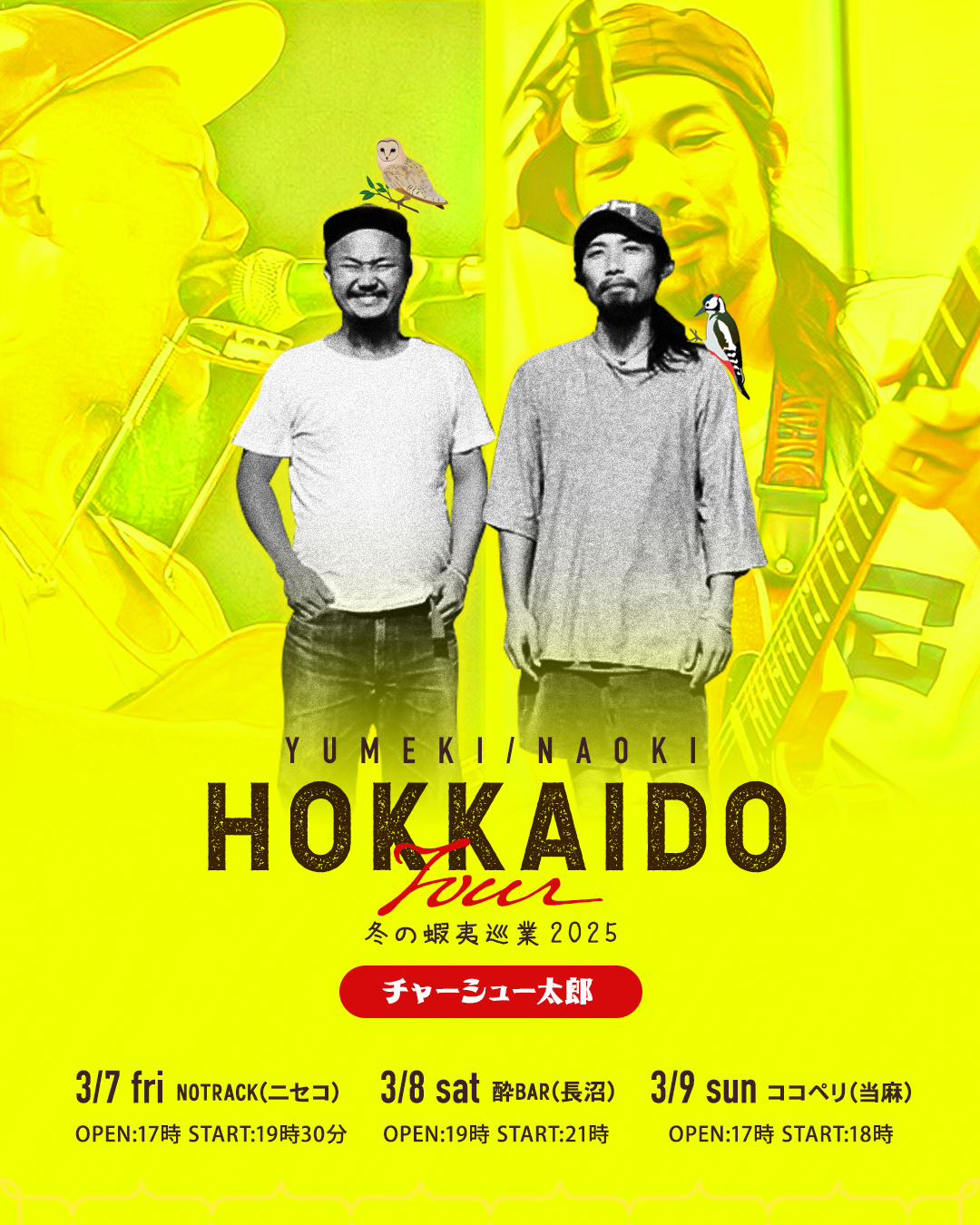 過去の制作事例