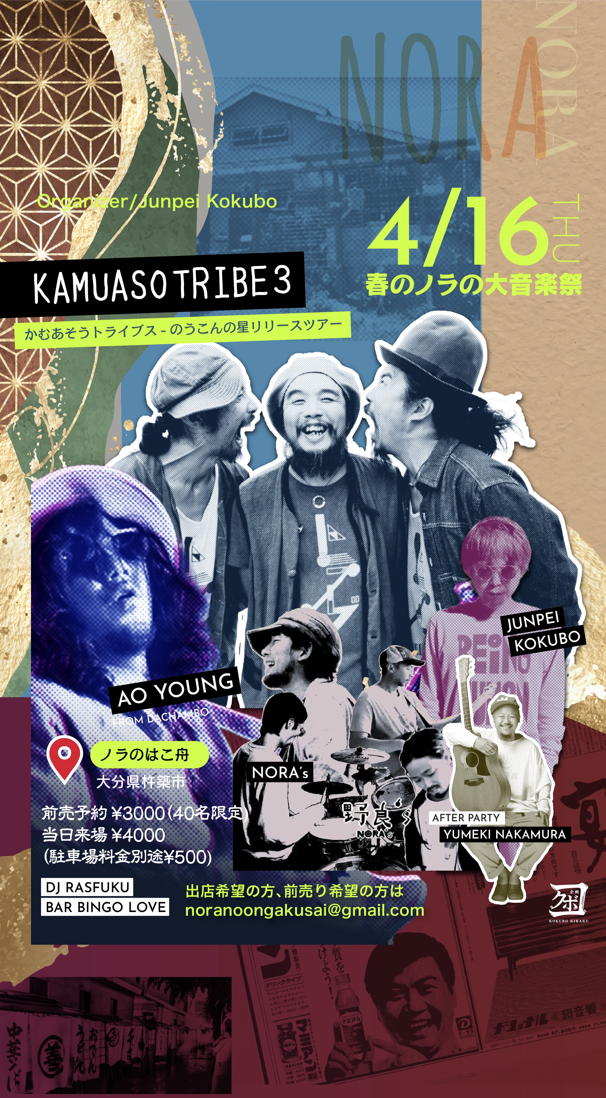 Static Flyer Sample